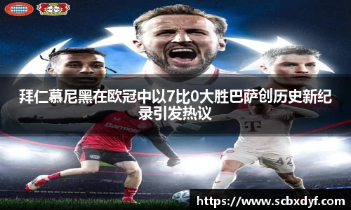 OB电竞App