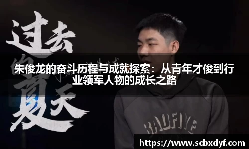 OB电竞·(中国)电子竞技平台
