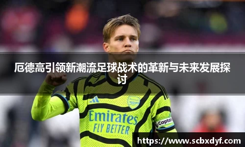 OB电竞·(中国)电子竞技平台