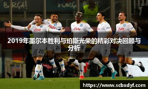 OB电竞官方下载
