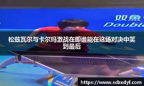 OB电竞