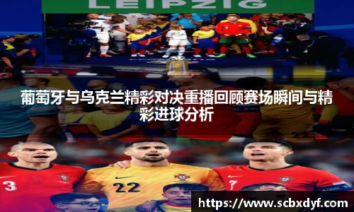 OB电竞·(中国)电子竞技平台