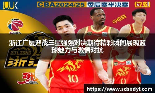 OB电竞·(中国)电子竞技平台