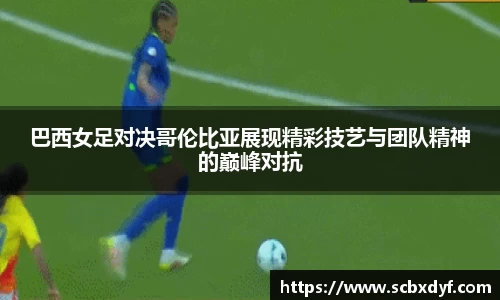 OB电竞·(中国)电子竞技平台