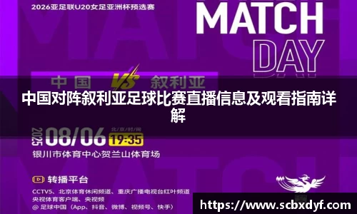 OB电竞App